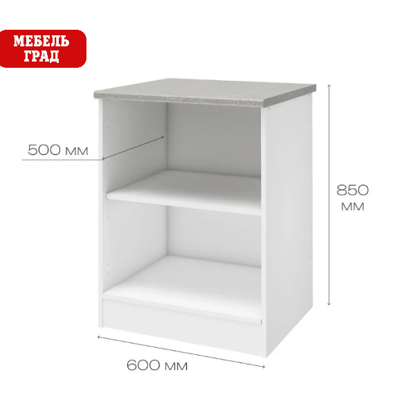Уют СТЛ.275.05 Шкаф напольный 60 Белый/Бетон Уют СТЛ.275.05 Шкаф напольный 60 Белый/Бетон