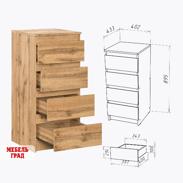 Комод  STERN Т-2 Дуб Вотан Комод  STERN Т-2 Дуб Вотан