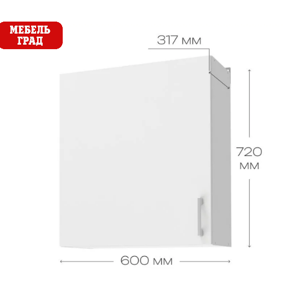 Уют СТЛ.275.05 Шкаф навесной 60 Белый/Белый Уют СТЛ.275.05 Шкаф навесной 60 Белый/Белый