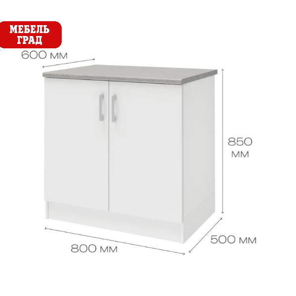 Уют СТЛ.275.04 Шкаф напольный 80 Белый/Белый Уют СТЛ.275.04 Шкаф напольный 80 Белый/Белый