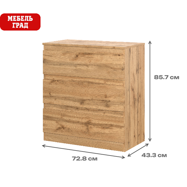 STERN Комод Т-3 Дуб Вотан STERN Комод Т-3 Дуб Вотан