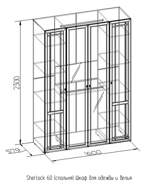 Шкаф для одежды и белья "Sherlok" 60  Шкаф для одежды и белья "Sherlok" 60