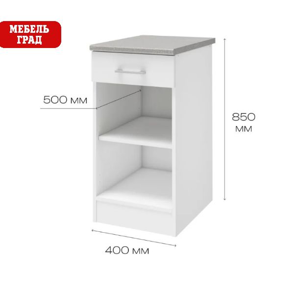 Уют СТЛ.275.03 Шкаф напольный 40 Белый/Белый Уют СТЛ.275.03 Шкаф напольный 40 Белый/Белый