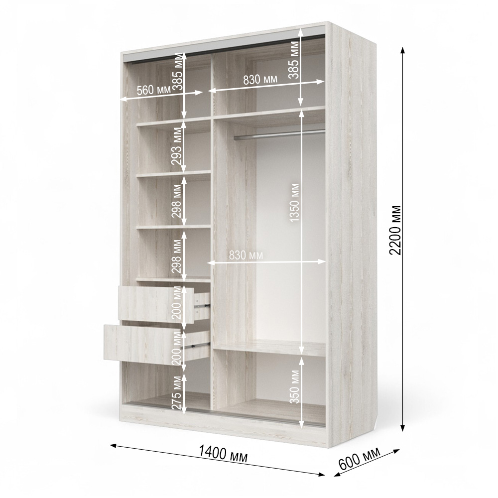 Шкаф-купе Клэр 1400х597х2200 с ящ/сосна лофт-хром Шкаф-купе Клэр 1400х597х2200 с ящ/сосна лофт-хром