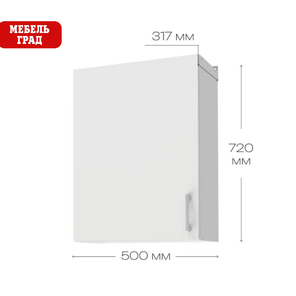 Уют СТЛ.275.07 Шкаф навесной 50 Белый/Белый Уют СТЛ.275.07 Шкаф навесной 50 Белый/Белый