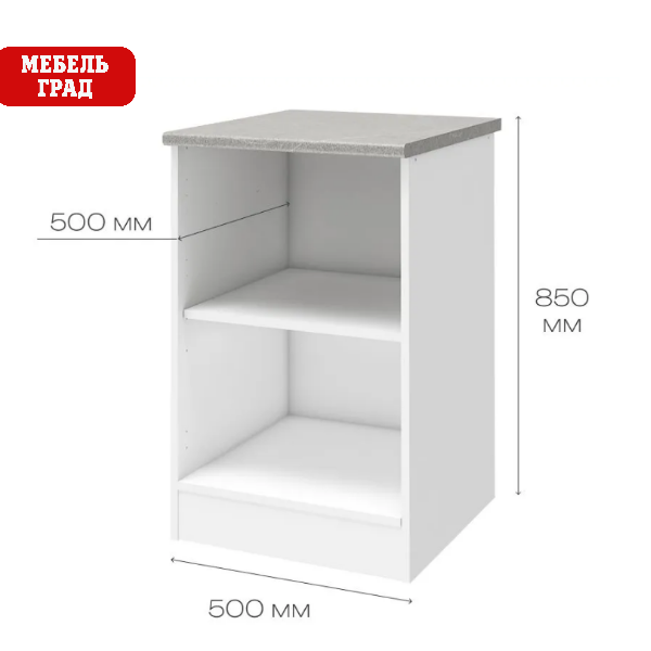 Уют СТЛ.275.08 Шкаф напольный 50 Белый/Белый Уют СТЛ.275.08 Шкаф напольный 50 Белый/Белый