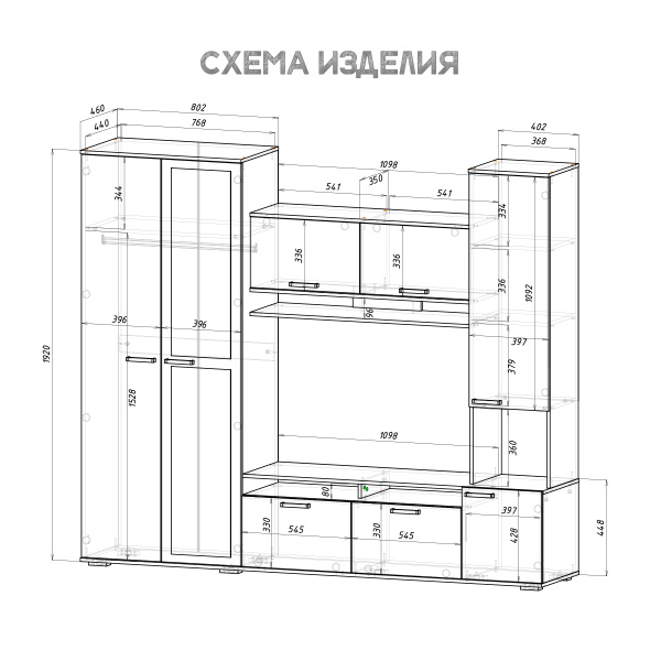 Гостиная Лукас сонома/белый