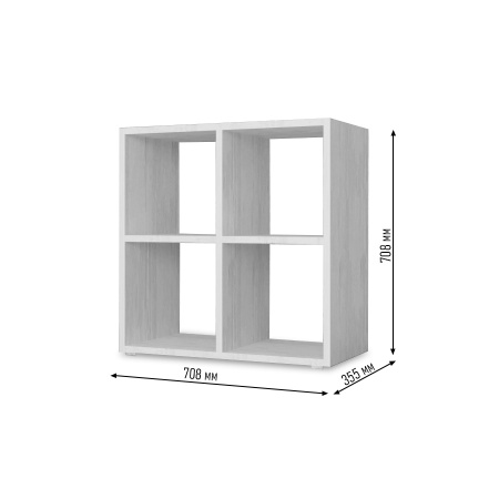 КОРИНН Стеллаж 2 Х 2 ячейки КОРИНН Стеллаж 2 Х 2 ячейки