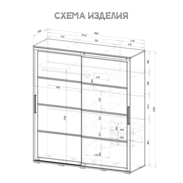 Шкаф-купе Крафт-6 1962*594*2176 Ясень белый