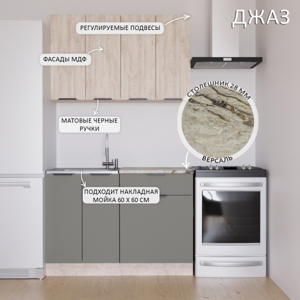 Кухня ДЖАЗ  Дуб Эндгрейн/ЭвоГлосс Тёмно Серый/Версаль (без мойки) 1,2 м  Кухня ДЖАЗ  Дуб Эндгрейн/ЭвоГлосс Тёмно Серый/Версаль (без мойки) 1,2 м