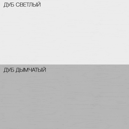 Кухонный гарнитур Равенна Сосна лофт/Дуб светлыйДуб дымчатый (Столешница Олива) 