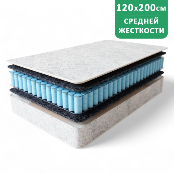 Матрас Комфорт 2Н 1200*2000 Матрас Комфорт 2Н 1200*2000