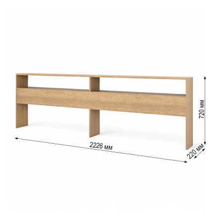 ВЕНСЕН Полка к кровати Дуб сонома ВЕНСЕН Полка к кровати Дуб сонома