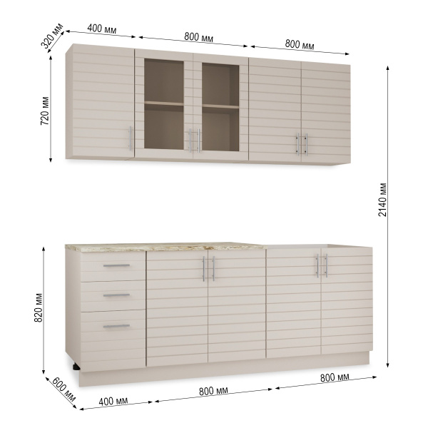 Кухня Комплект №9 Кашемир/Кашемир (столеш Версаль без мойки) 2,0м  Кухня Комплект №9 Кашемир/Кашемир (столеш Версаль без мойки) 2,0м