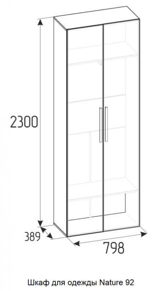 Корпус шкафа для одежды Nature 92 Корпус + фасад +фасад 2-х дв Дуб Табачный Craft Корпус шкафа для одежды Nature 92 Корпус + фасад +фасад 2-х дв Дуб Табачный Craft