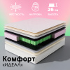 Матрас Комфорт «Идеал» 1600*2000 Матрас Комфорт «Идеал» 1600*2000