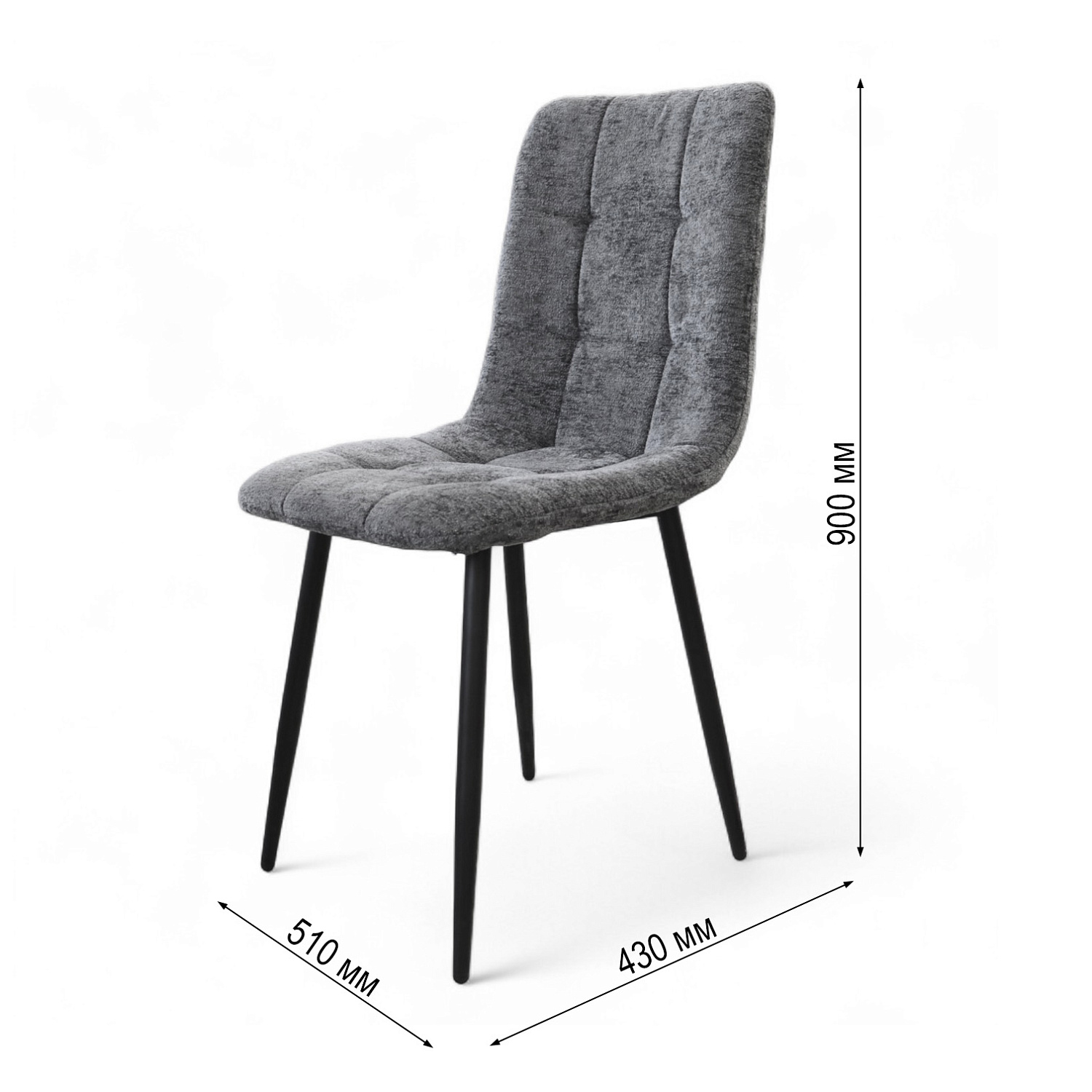 Стул DC-5012-L  Темно-серый  Стул DC-5012-L  Темно-серый