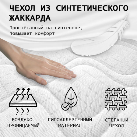 Матрас "КОМФОрт- 3 РИДЖ"  800*1800 Матрас "КОМФОрт- 3 РИДЖ"  800*1800