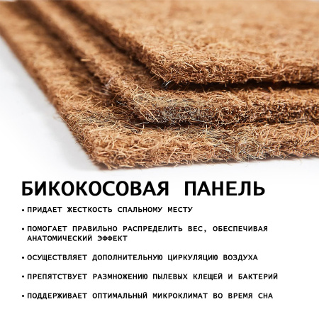 Матрас "КОМФОрт- 3 РИДЖ"  800*1800 Матрас "КОМФОрт- 3 РИДЖ"  800*1800