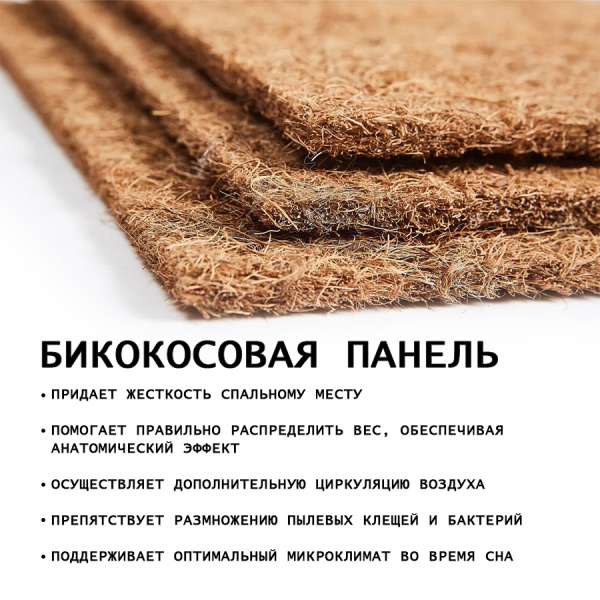 Матрас Комфорт 3 РИДЖ 1200*2000 Матрас Комфорт 3 РИДЖ 1200*2000