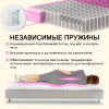Матрас Комфорт «Идеал» 1600*2000 Матрас Комфорт «Идеал» 1600*2000