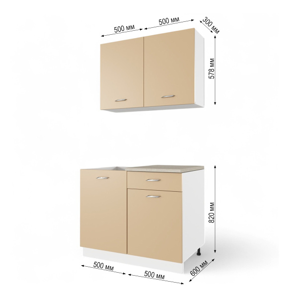Кухня Комплект №10 ДАША Белый/Мокко(Берил бежевый / без мойки ) 1,0 м  Кухня Комплект №10 ДАША Белый/Мокко(Берил бежевый / без мойки ) 1,0 м