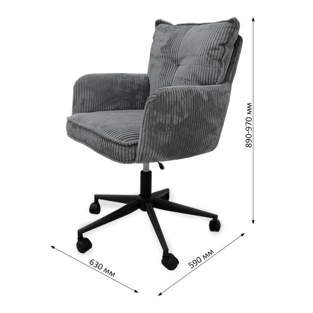 Кресло офисное 9-237 Color 452 Grey  Кресло офисное 9-237 Color 452 Grey