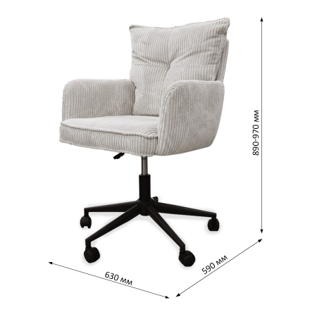 Кресло офисное 9-237 Color 110 Beige Кресло офисное 9-237 Color 110 Beige