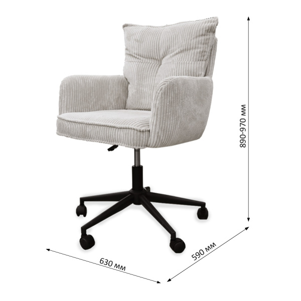 Кресло офисное 9-237 Color 110 Beige Кресло офисное 9-237 Color 110 Beige