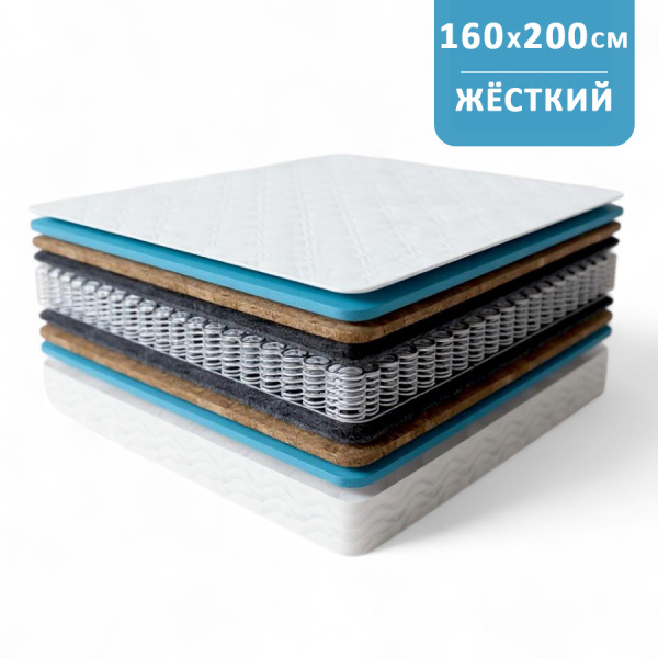 Матрас Комфорт 3 РИДЖ 1600*2000  Матрас Комфорт 3 РИДЖ 1600*2000