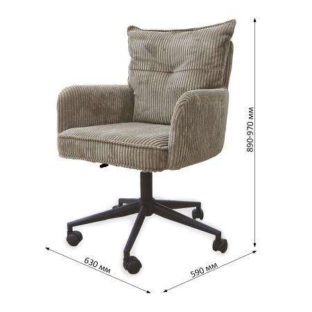 Кресло офисное 9-237 Color 440 Brown Кресло офисное 9-237 Color 440 Brown