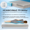 Матрас Комфорт "ЭкоЛогичный" Каскад 800*2000 Матрас Комфорт "ЭкоЛогичный" Каскад 800*2000