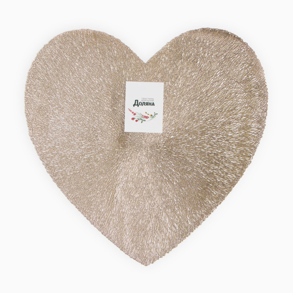 Салфетка сервировочная Доляна сердце цв.золото, d 38 см Салфетка сервировочная Доляна сердце цв.золото, d 38 см