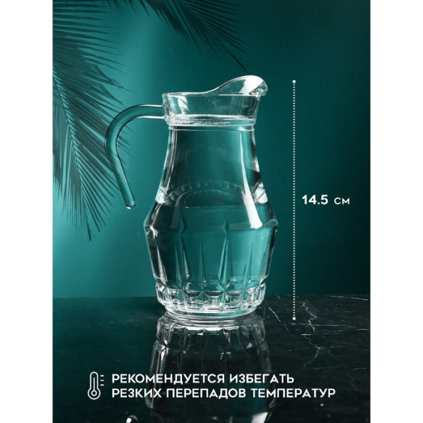 Кувшин «Марьян», 1.7 л, стекло, Иран 9244636 Кувшин «Марьян», 1.7 л, стекло, Иран 9244636