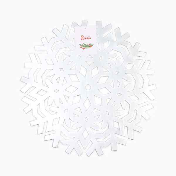 Салфетка сервировочная Доляна Снежинка цв.серебро, d 38 Салфетка сервировочная Доляна Снежинка цв.серебро, d 38
