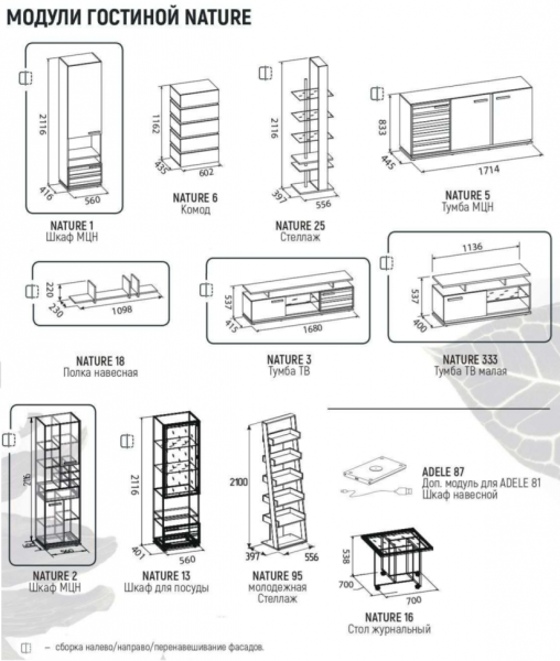 Шкаф для посуды Nature 13 Дуб табачный Craft-Черный Шкаф для посуды Nature 13 Дуб табачный Craft-Черный