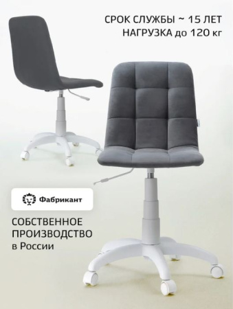 Кресло Анри G Velur v32