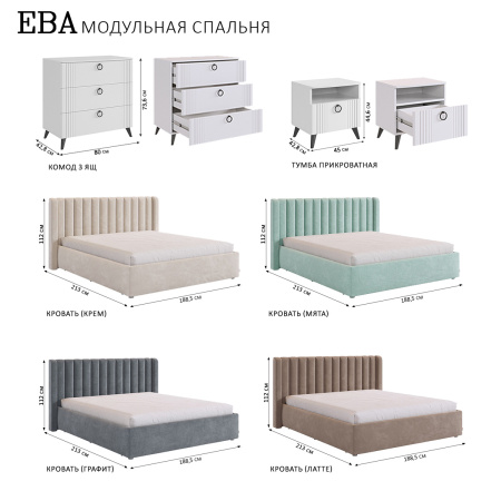 Ева Шкаф 1 дв + 2ящ/101.01/Белое дерево/Белый матовый Ева Шкаф 1 дв + 2ящ/101.01/Белое дерево/Белый матовый