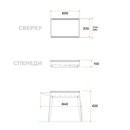 Мангал "Классика 600" МКЛ 600 Мангал "Классика 600" МКЛ 600