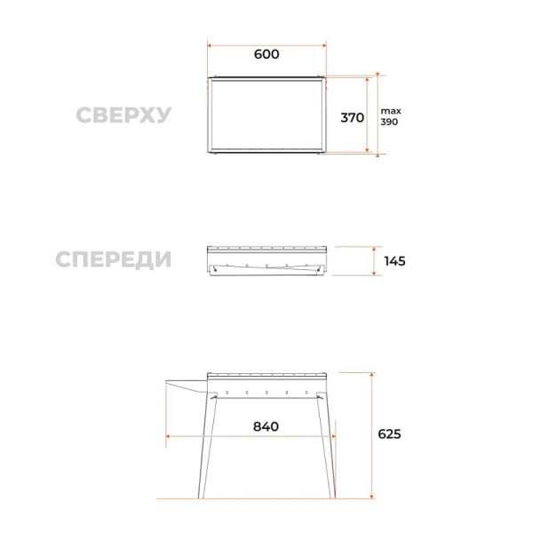 Мангал "Классика 600" МКЛ 600 Мангал "Классика 600" МКЛ 600