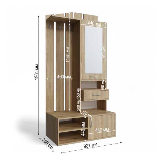 Прихожая с зеркалом Рейн-1 (Дуб сонома) Прихожая с зеркалом Рейн-1 (Дуб сонома)