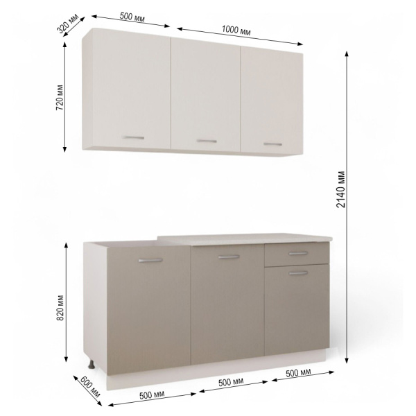 Кухня Комплект №2/1 Кашемир/Дуб Латте/Дуб Мокко(столеш Берилл беж, без мойки)1,5 м Кухня Комплект №2/1 Кашемир/Дуб Латте/Дуб Мокко(столеш Берилл беж, без мойки)1,5 м