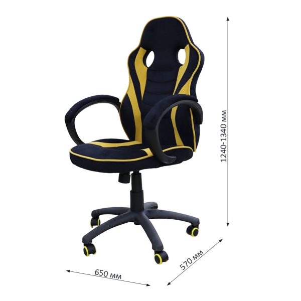 Кресло игровое 9337H  Кресло игровое 9337H