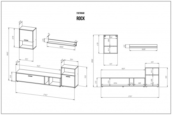 Стенка для гостиной Rock Стенка для гостиной Rock